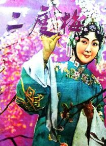 麦小雯美图